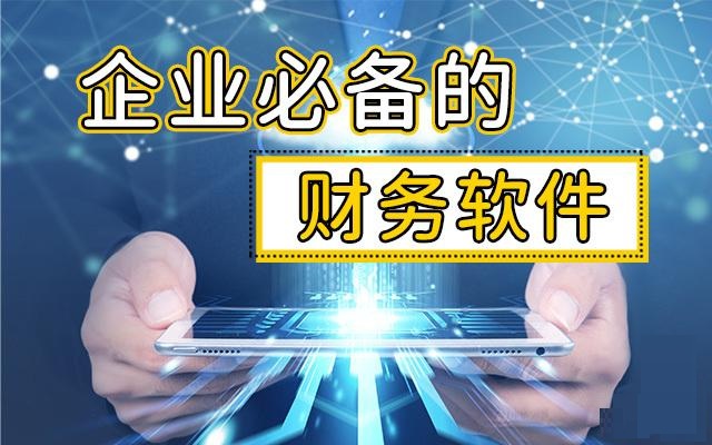 财税.jpeg