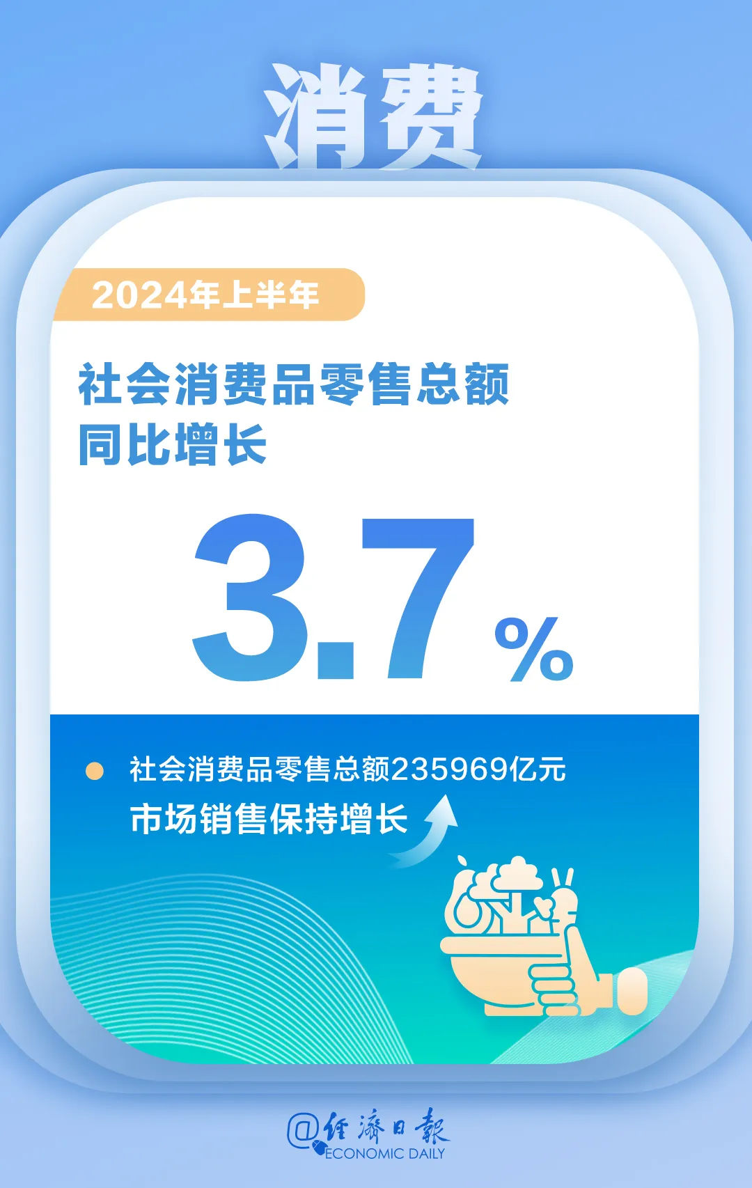 微信图片_20240715162158.png