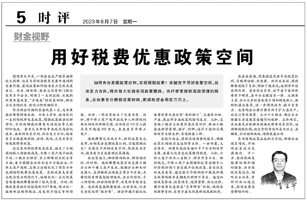 微信图片_20241028112238.png