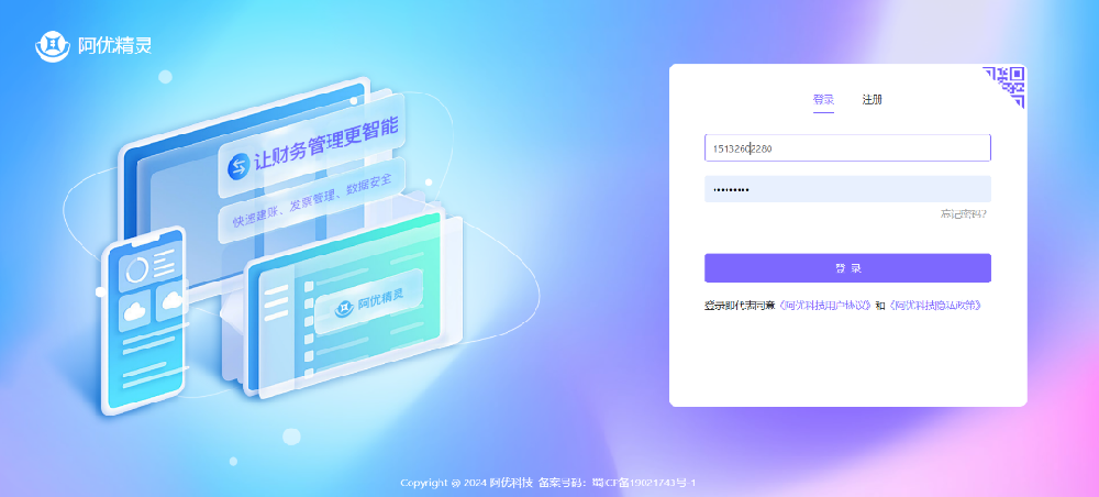 微信图片_20250228164656.png