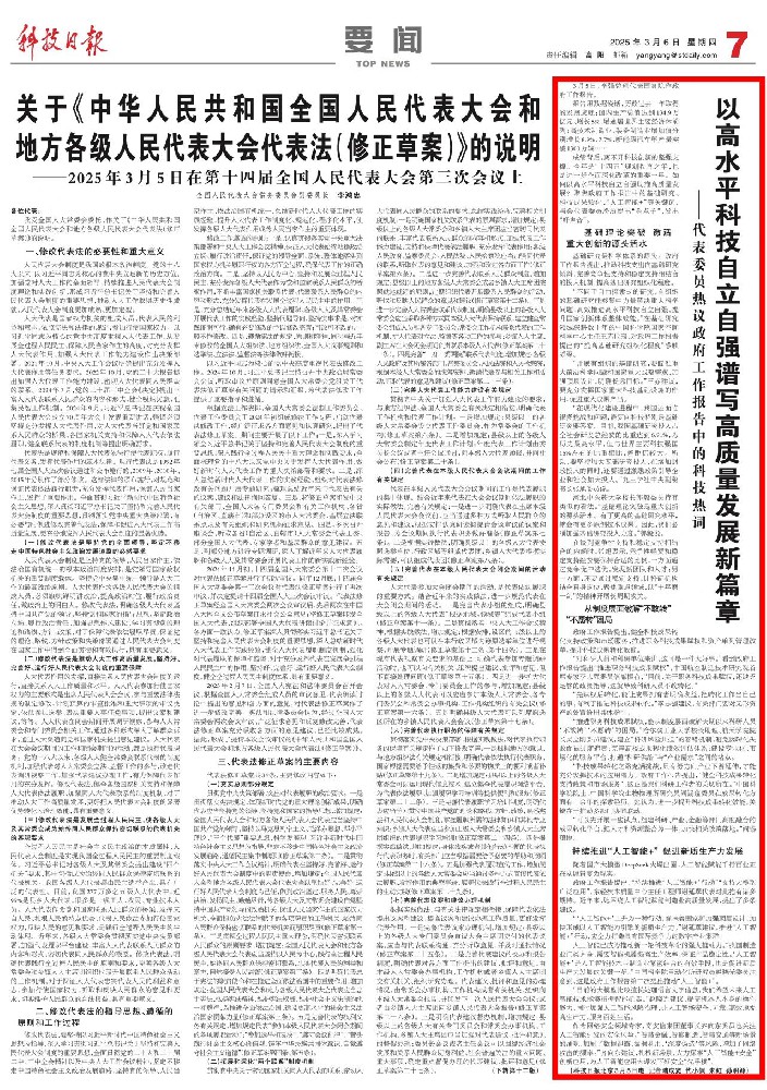 微信图片_20250308104300.jpg