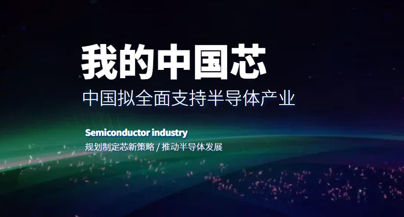 《卫星互联网产业驶入快车道：低轨星座组网加速 上市公司全产业链布局提速》